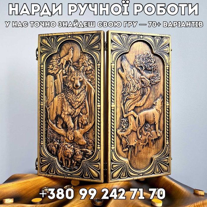 Нарды на Подарок Мужчине от Производителя Элитного качества В НАЛИЧИИ