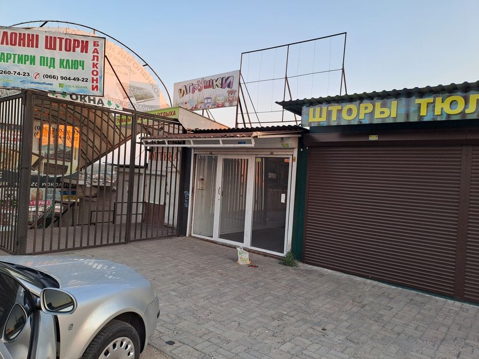 Киоск маф Анголенко Гортоп