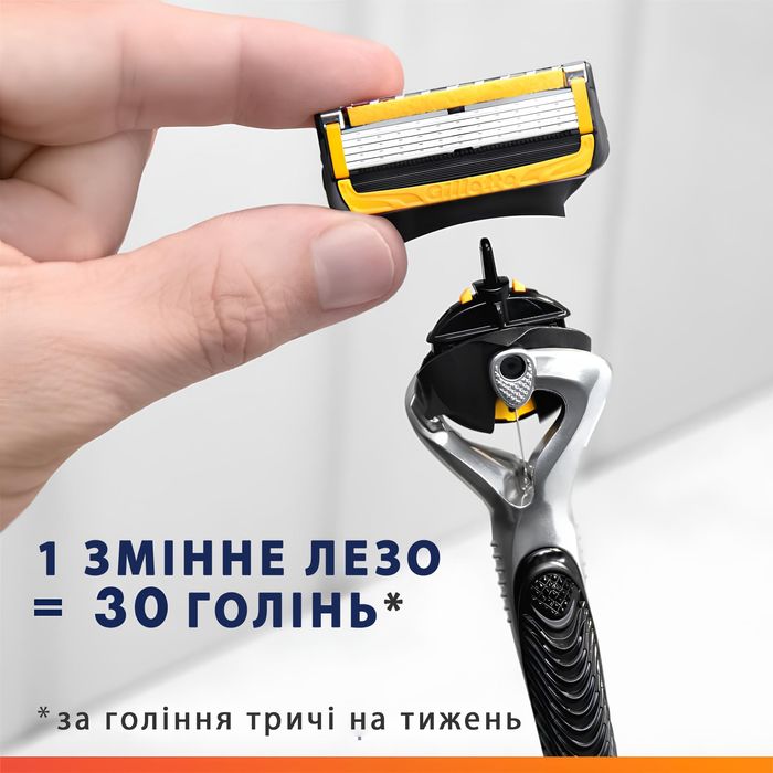 6 шт Gillette ProShield Chill вир. Німеччина (серія Fusion5)