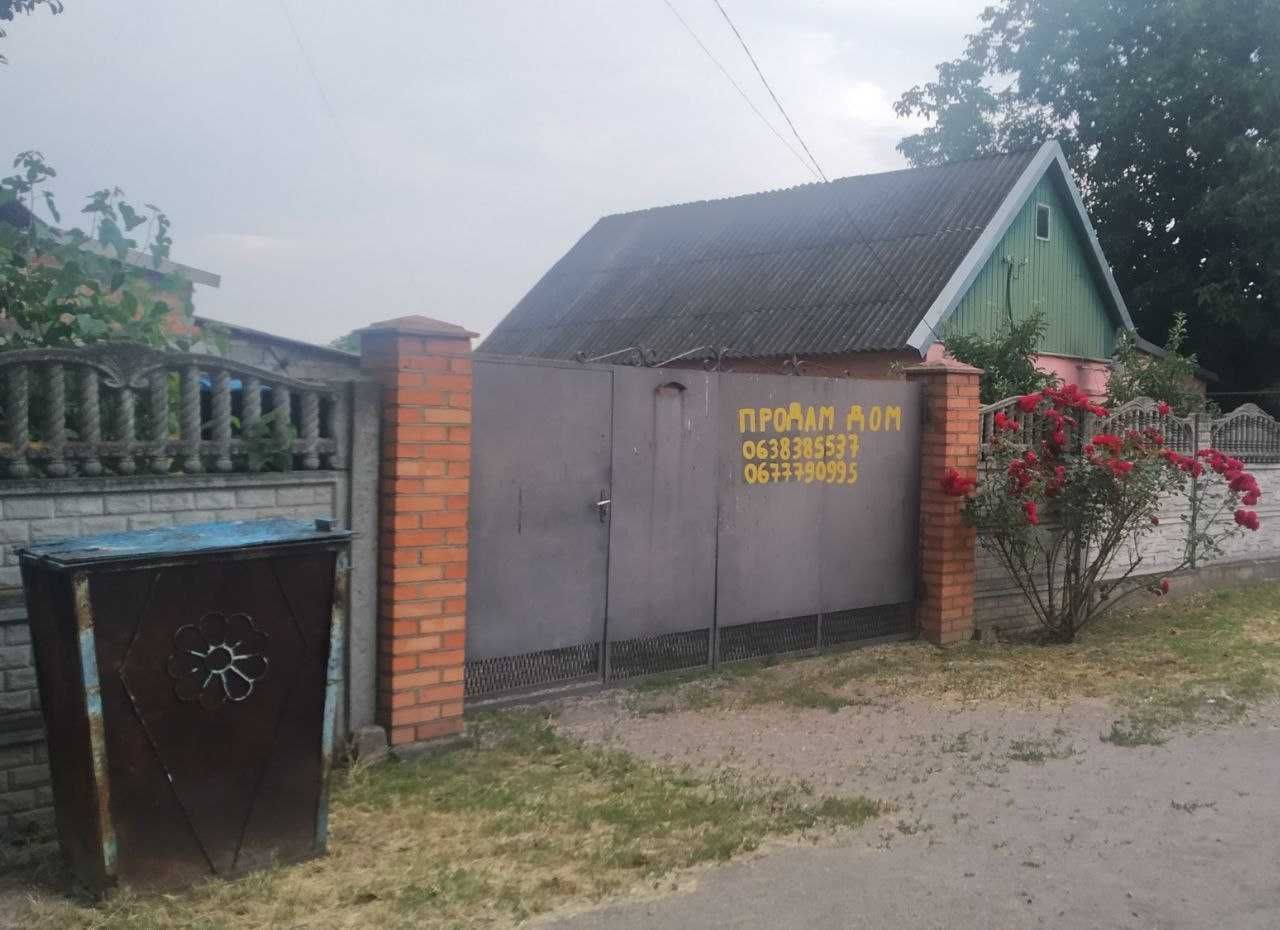 Продається будинок