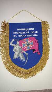 Вимпел козацький полк