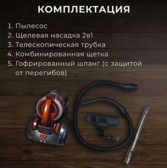 Пилосос Sokany 3500 вт Потужний та стильний пилосос Європейска якість