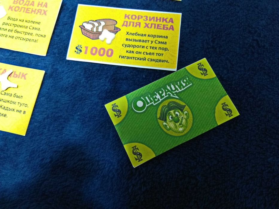 Настольная игра Hasbro Games Операция