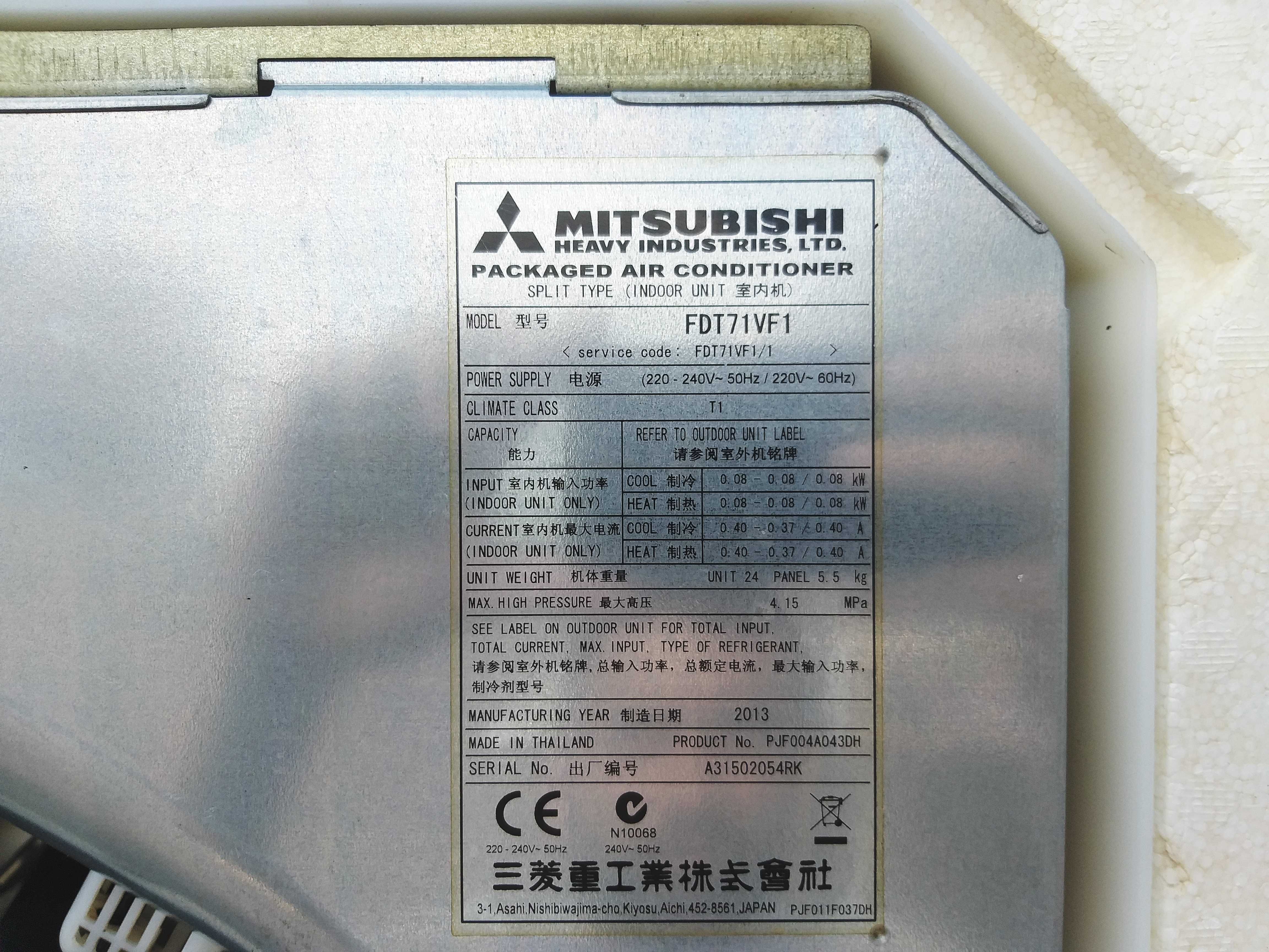 Кондиционер Mitsubishi 24 (80 м.кв) ИНВЕРТОР! Монтаж FDT71VF1/FDC71VNX