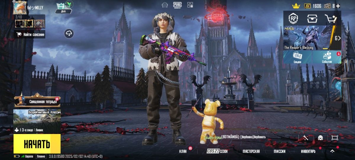 Продам аккаунт PUBG MOBILE