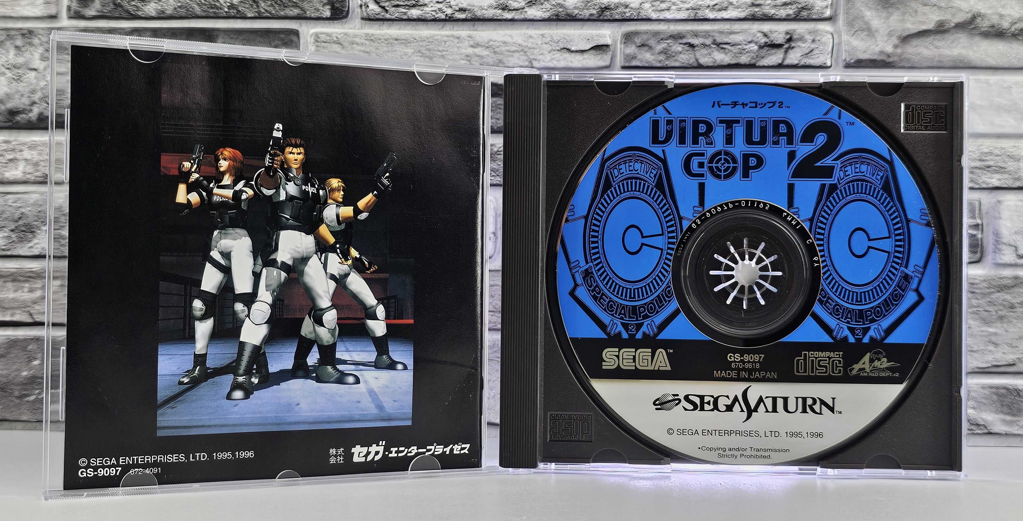 Virtua Cop 2 Sega Saturn