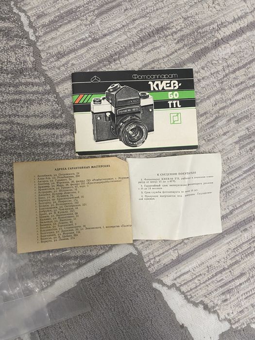 Фотоапарат КИЕВ 60 TTL