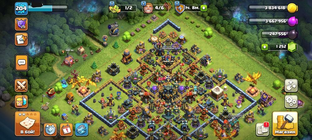 Продам аккаунт clan of clan