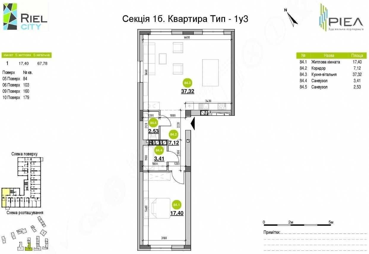 Продаж квартири у новому будинку Однокімнатна/68.8кв.м. ЖК "Ріел Сіті"