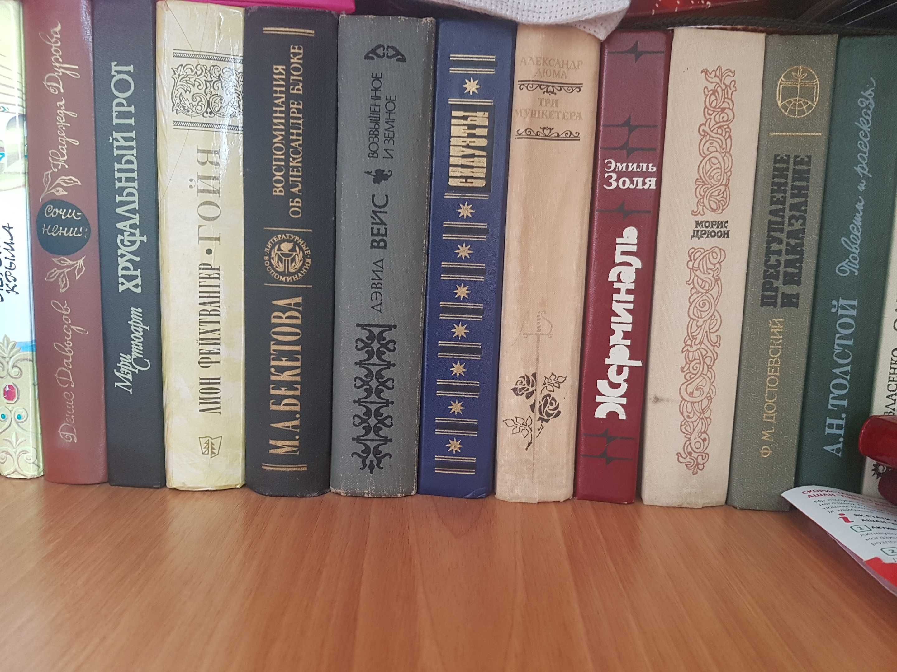 Продам книги для коллекции