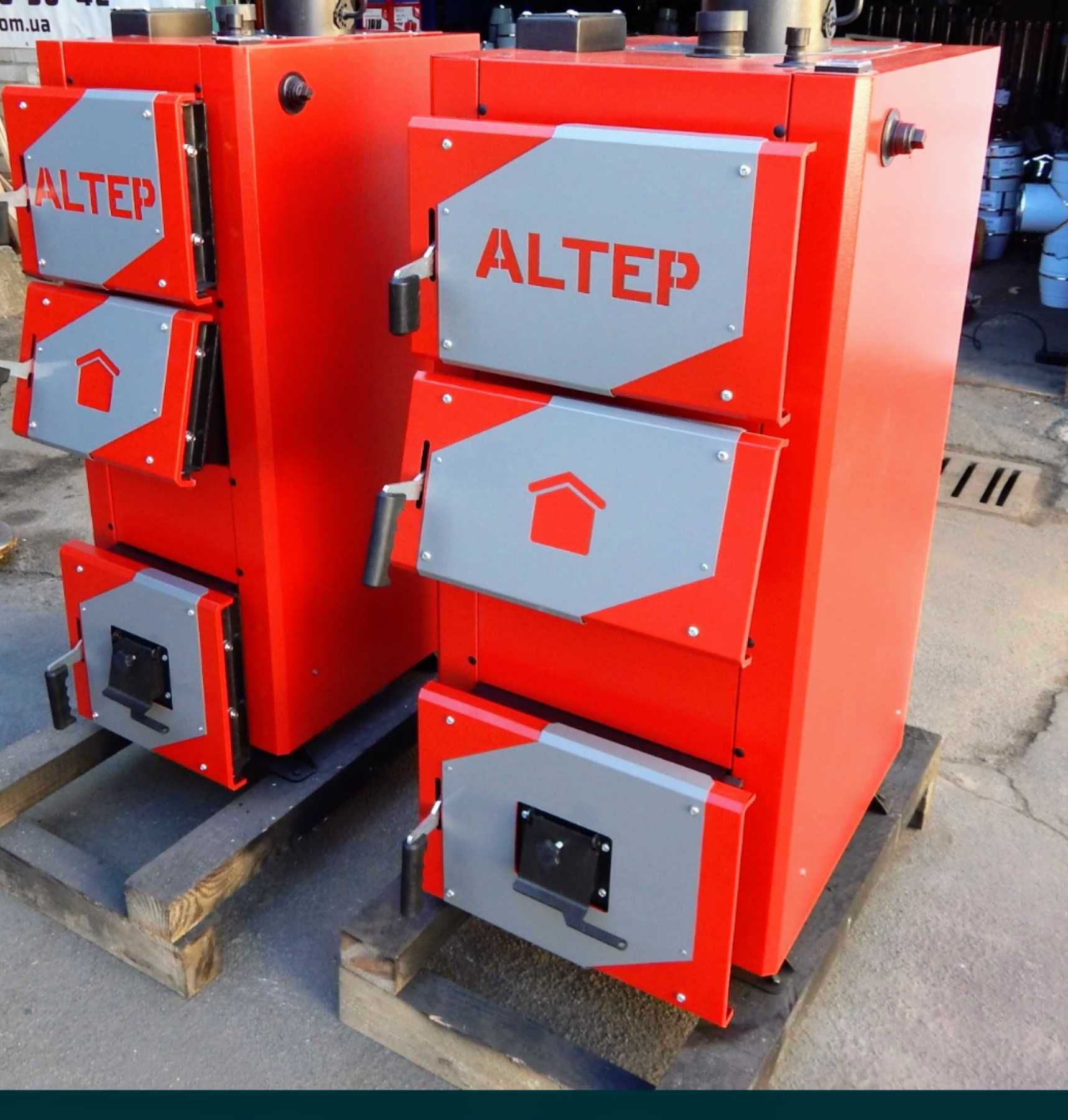 ‼️АКЦИЯ. Твердотопливный котел от производителя ALTEP~АЛЬТЕП. Доставка