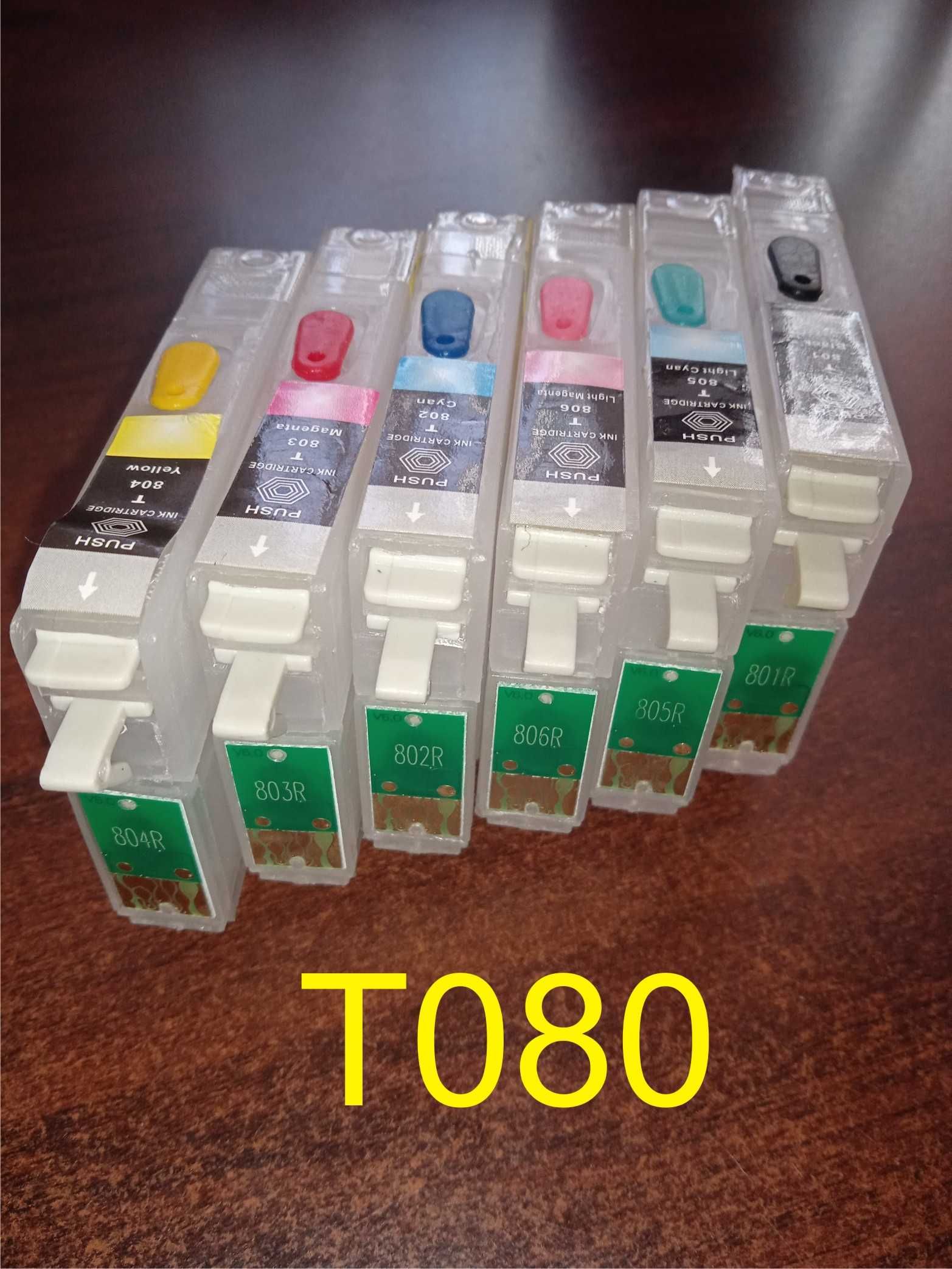 Перезаправляемые картриджи T054/Т046/Т063/Т092/Т080 к принтерам Epson
