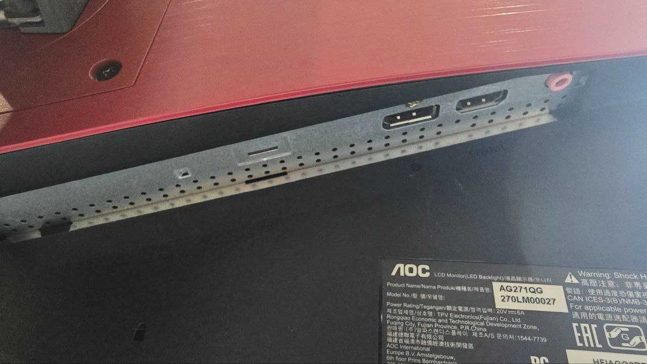 Monitor AOC AG271QG