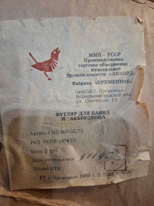 Mały Akordeon Hohner + futerał
