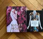 100 лет моды, Fashion designers