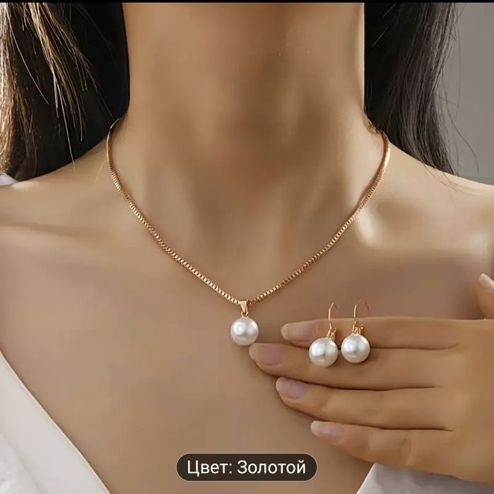 ожерелье колье жемчуг золото бижутерия