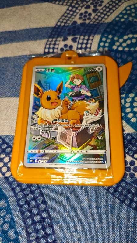 Eevee card holder + card sealed - Pokémon
