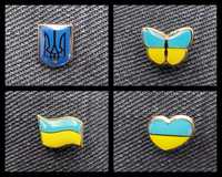 Патріотичні значки України (тризуб, герб, брошка, прапор) 85 грн/шт