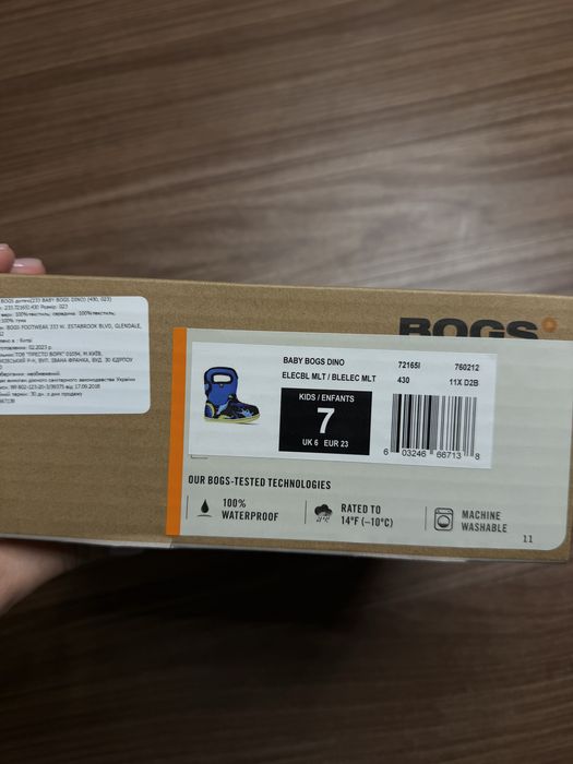 Чоботи зимові дитячі