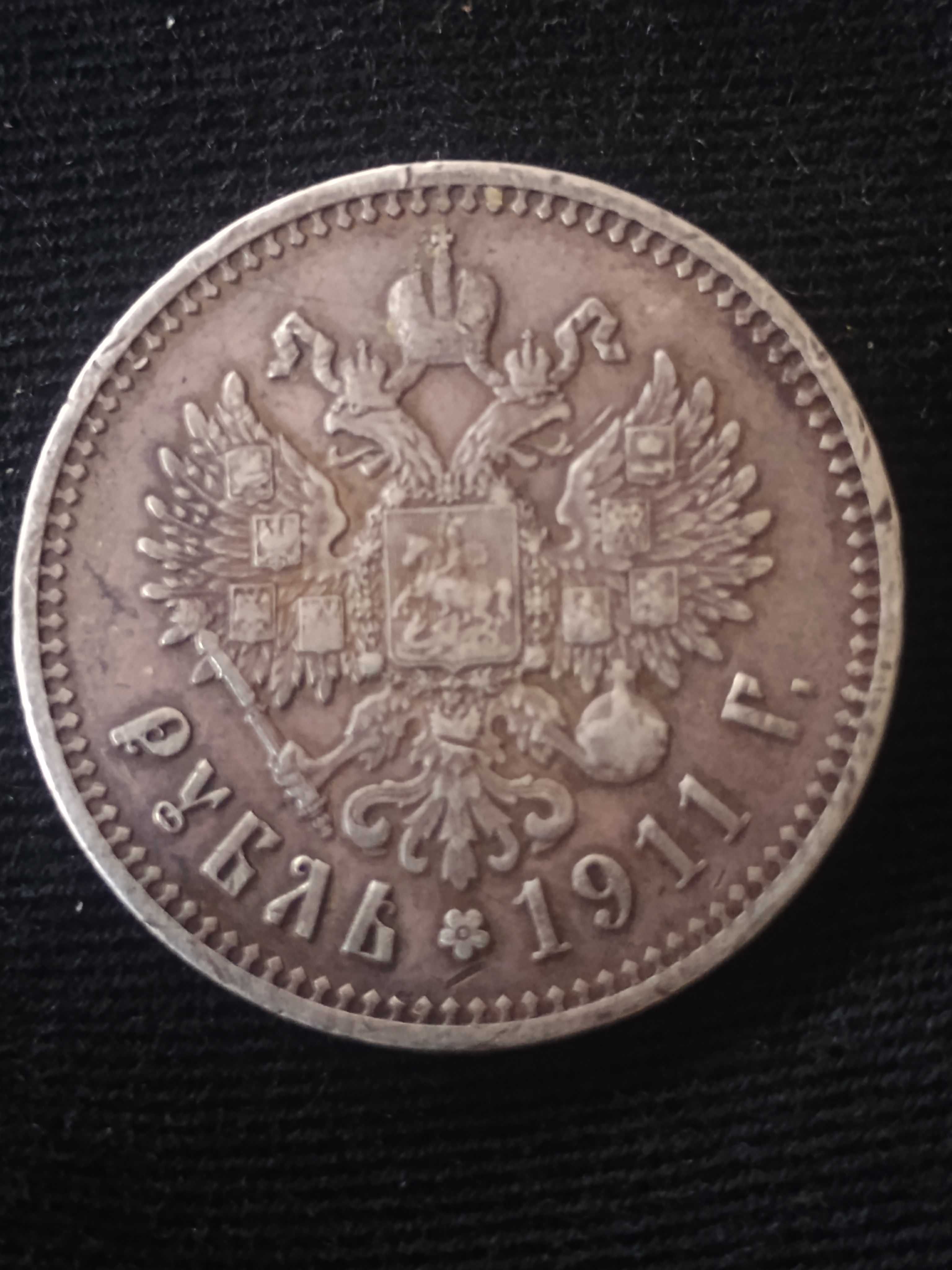 Rubel 1911 Rosja Carska