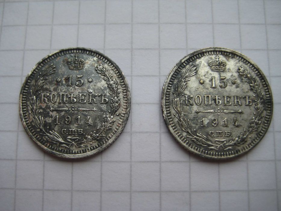 Серебро рос. империи и ссср: наборы 10, 15, 20 копеек (оригиналы)