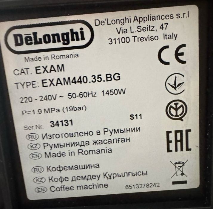 Ekspres Ciśnieniowy DeLonghi Rivelia EXAM440.35.BG
