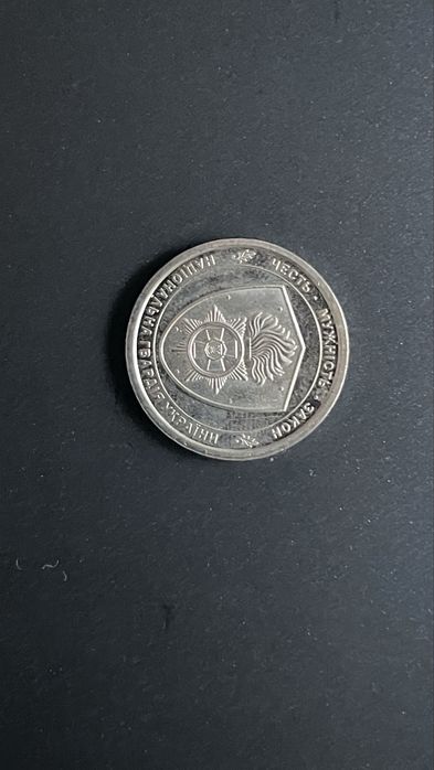 Колекція героїв: Набір пам’ятних монет ЗСУ 2023-2024