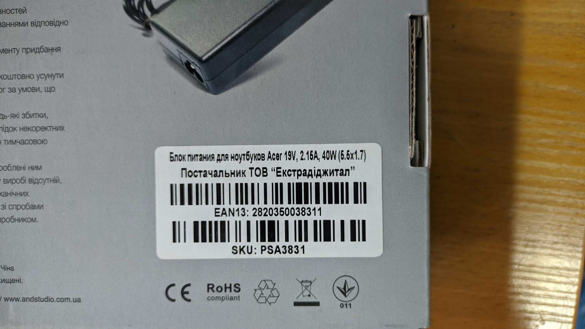 Блок живлення для ноутбуків Acer 19V, 2.15 A, 40W (5.5x1.7)