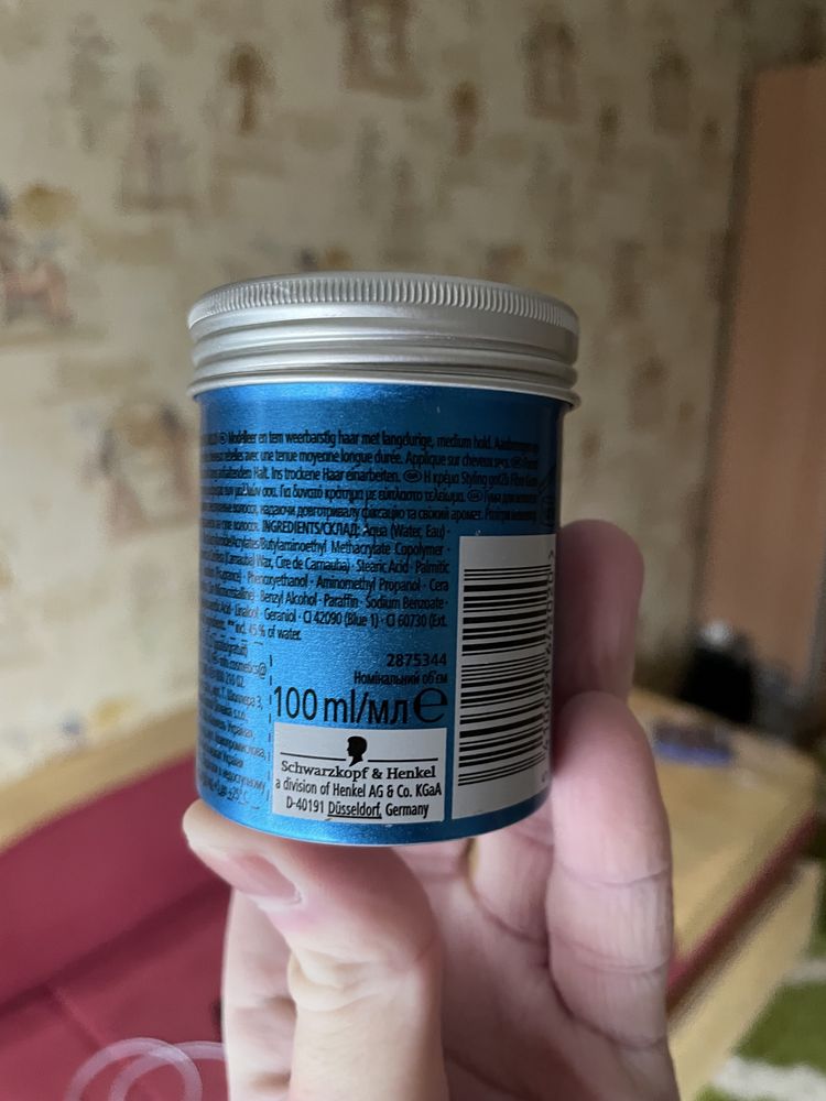 Got2b modeling fibre gum паста для стайлінгу моделювання зачіски
