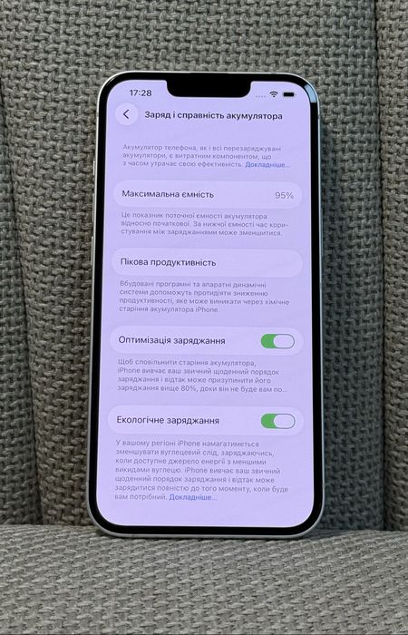 Продам iPhone 13 starlight 128gb без блокувань