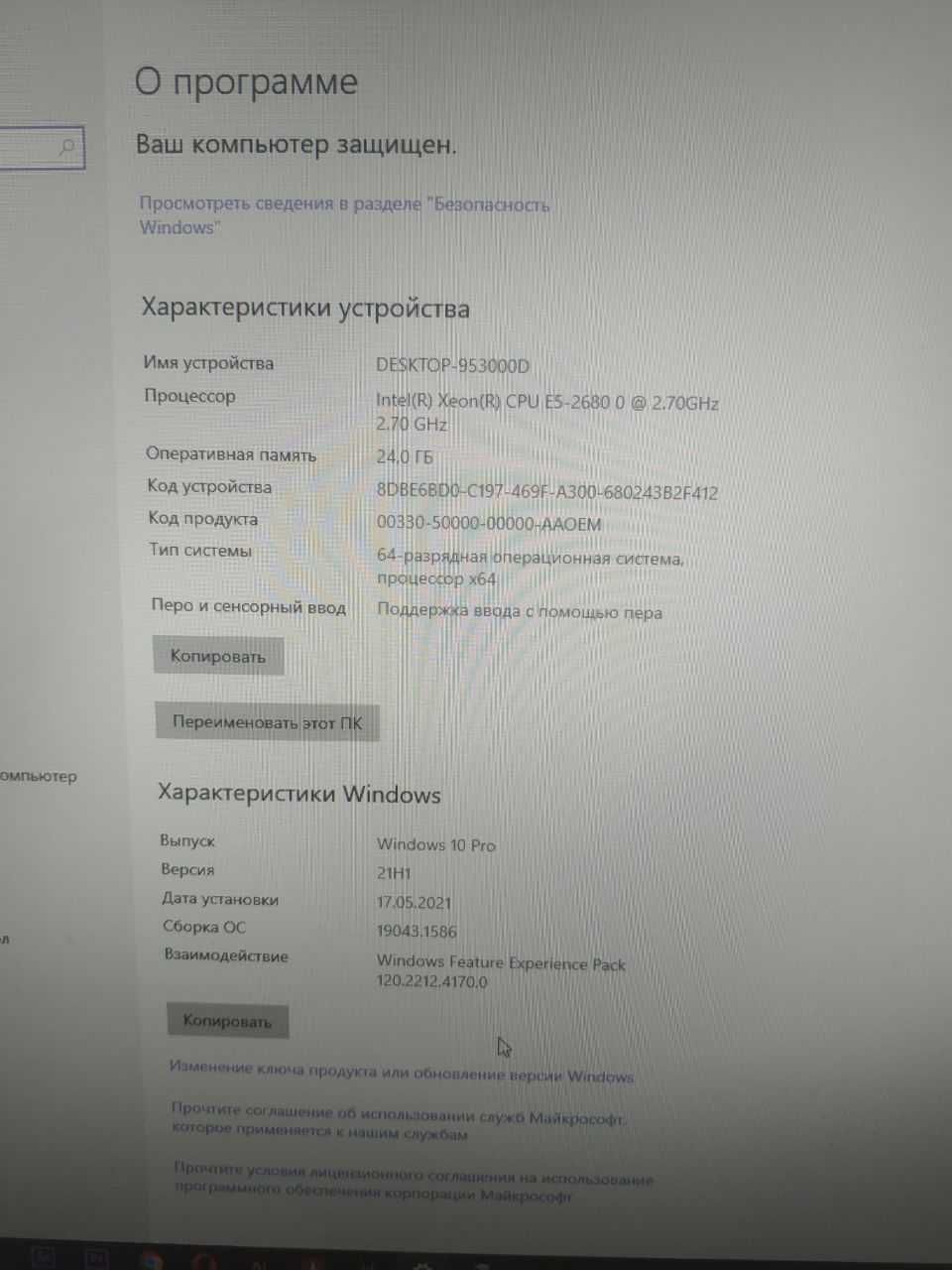 Dell Precision T5600 Xeon E5-2680/ОЗУ 24 Gb/Nvidia Quadro 4000