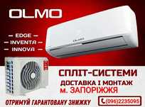 Olmo OSH-10LDH Inventa Кондиционер ,установка,доставка.