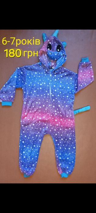 Піжама. Ромпер. Кігурумі. 6-7років всеПо 120грн