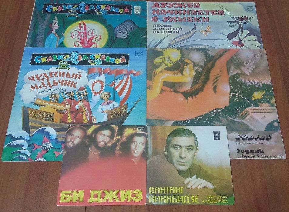 Набор виниловых пластинок