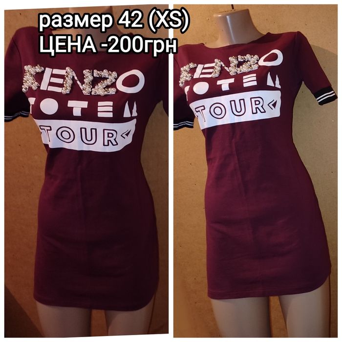 Платья на любой вкус (13шт)