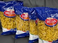 Паста Регіа Regia 500 г гурт та опт