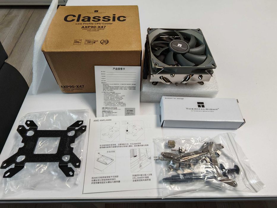 Thermalright AXP90 X47 Low Profile ITX CPU Cooler