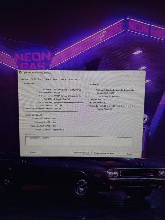 Игровой ПК Artline 1660 Super 6 gb + i5 9400F, с перефирией