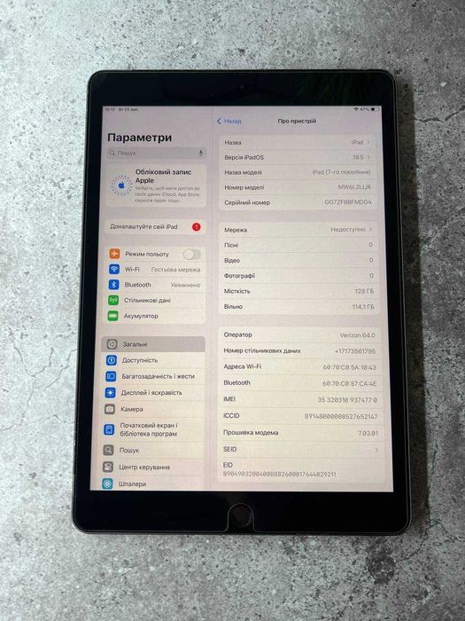 Планшет IPad 7 128gb wifi+LTE space gray+ чохол-книжка