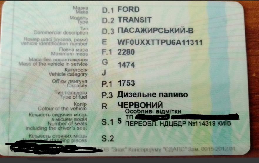 Продам авто ford transit connect 1.8 tdi 2006