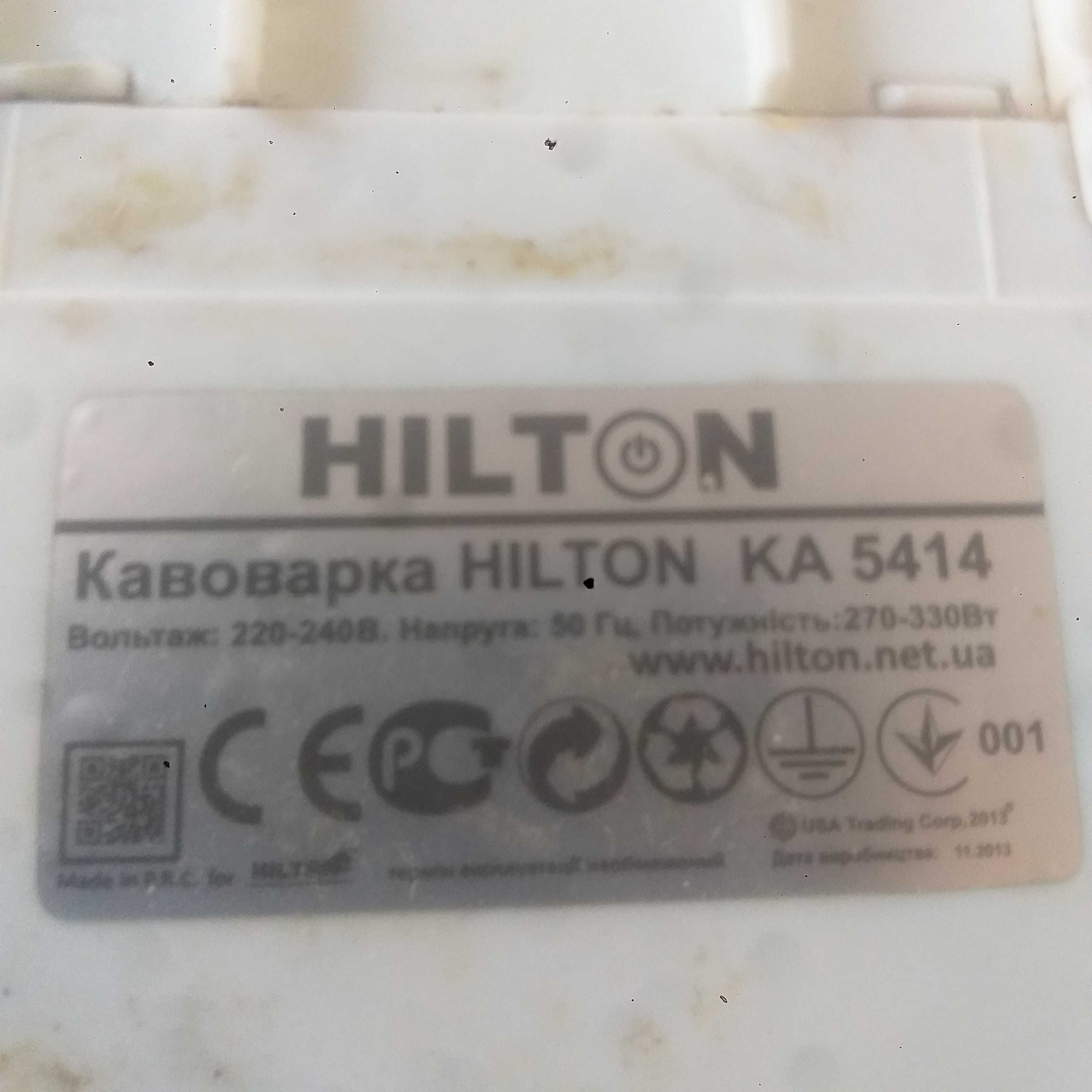 Продам кофеварку Hilton KA5413