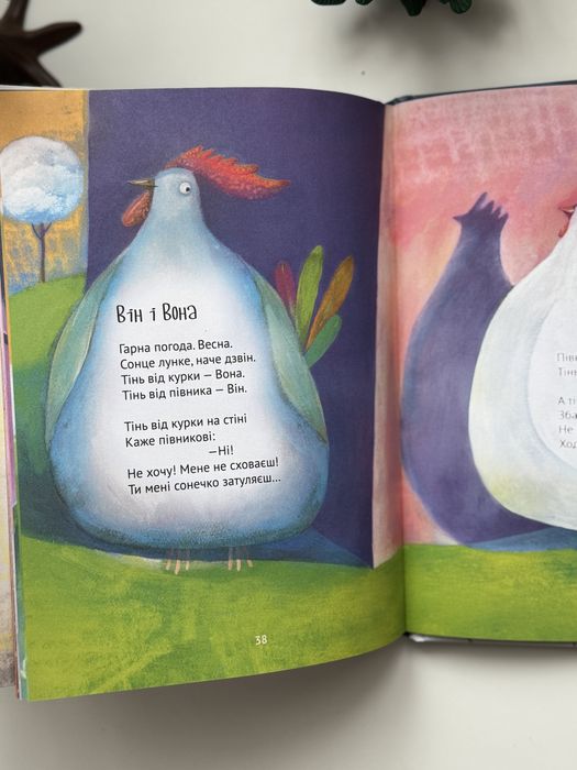 Книга Вірші Комашка Писала Нікому. Григорій Фалькович. Vivat