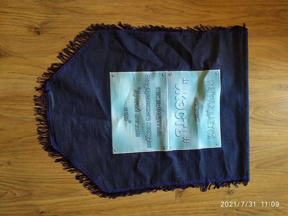 Вымпелы рекламные, 3 шт.