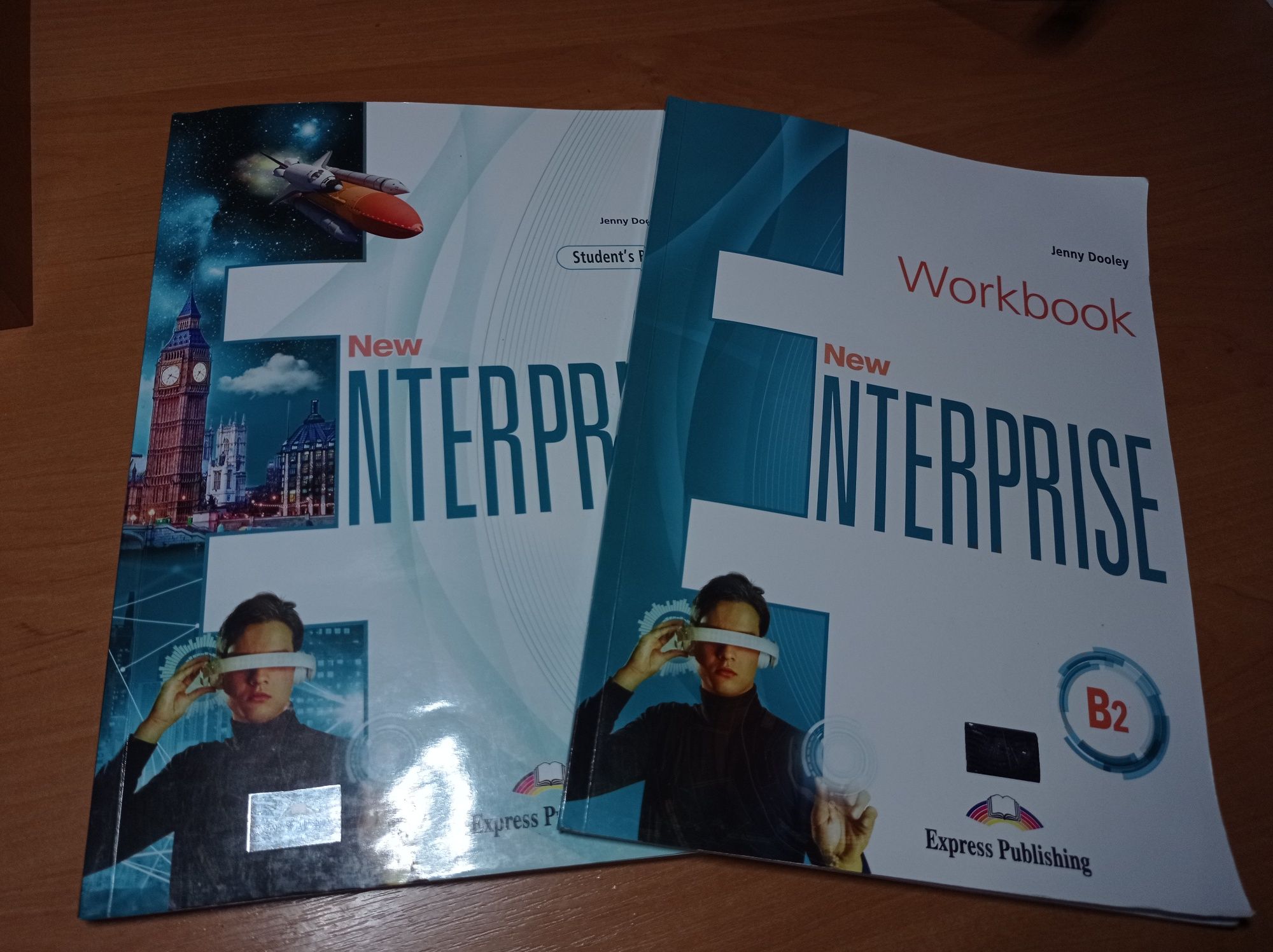 Книжки New Enterprise B2