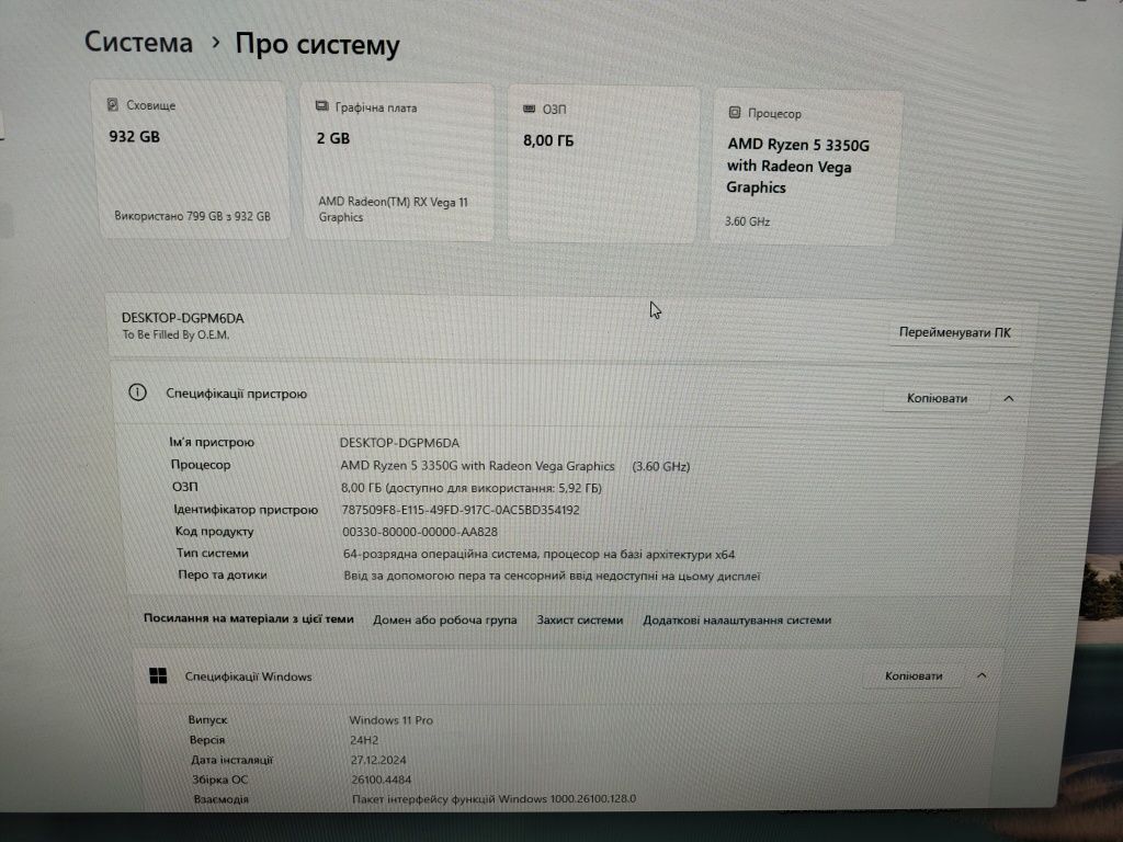 Asrock Deskmini A300M-STX (Ryzen 5 3350g, ram8, nvme 256, wifi/bt)