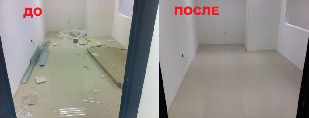 Уборка квартир Южный