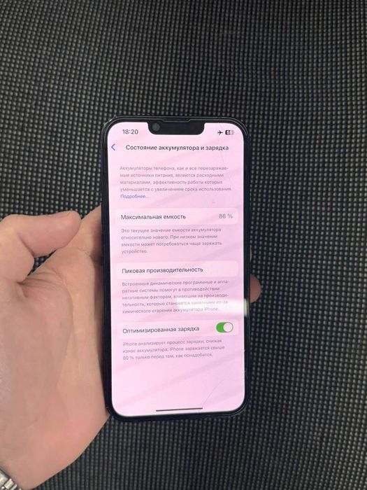 Продам Айфон 14 128гб ТОРГ ВСЕ РОДНОЕ