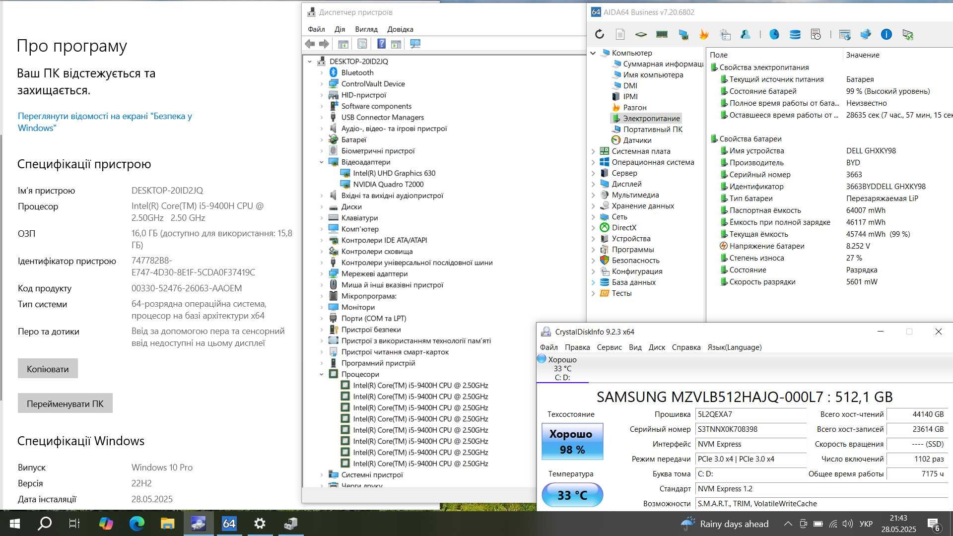 Ігровий нотубук Dell 7540 IPS/i5 4ядра/16gb/nvme 512Gb/T2000 4gb