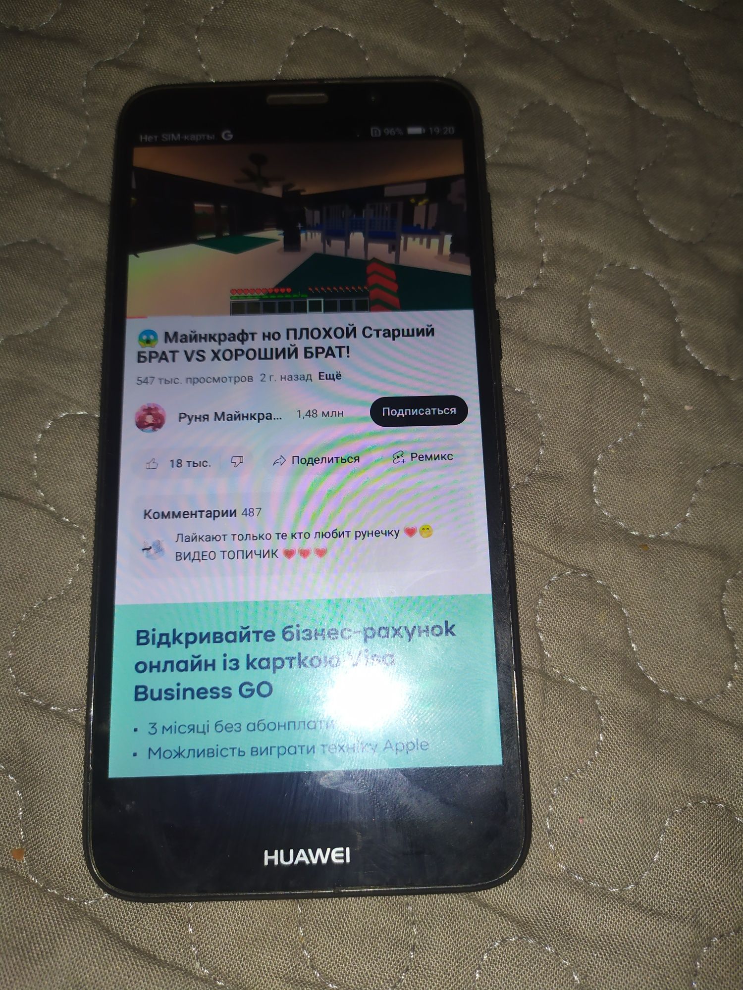 Продам телефон HUAWEI DRA-L21