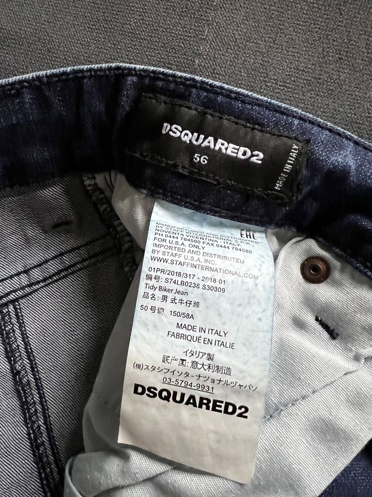 Джинси Dsquared2
